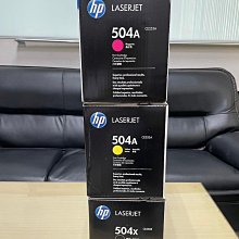 HP CE252A/252A/504A 原廠黃色碳粉匣 HP CLJCP3525/3525dn/3525n/CM3530/3530MFP/3530fs MFP 歷史價格詳細信息