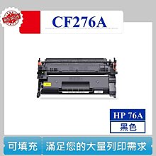【酷碼數位】HP W1510A 151A 碳粉匣 LaserJet Pro 4103fdw 4003dw 歷史價格詳細信息