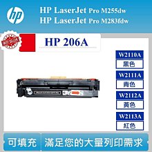 【酷碼數位】HP201A 碳匣  CF400A 401A 402A 403A M252dw M277dw hp 201A 歷史價格詳細信息