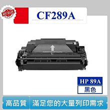 HP CF289A/289A/289/89A 原廠黑色碳粉匣 HP LaserJet Enterprise MFP M528/M507dn 歷史價格詳細信息