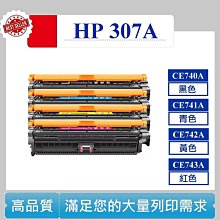 【高球數位】 HP 131A CF210 碳粉匣  M276n M276nw CF210A 211A 212A 213A 歷史價格詳細信息