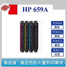 【高球數位】 HP 131A CF210 碳粉匣  M276n M276nw CF210A 211A 212A 213A 歷史價格詳細信息