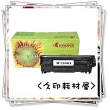 立光KRONE碳粉匣CRG-051H 適用Canon LBP162dw/LBP160dw/MF269dw/MF267dw 歷史價格詳細信息
