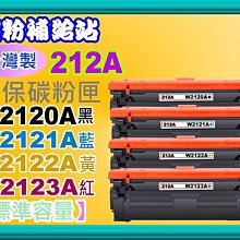 碳粉補給站 【台灣製】全錄 CP105b/CP205/CP215W 環保匣CT201591黑~CT201594黃 歷史價格詳細信息