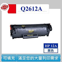 M1319f /HP 2612A/2612 環保碳粉匣 HP 1015/HP 1020/1022/3015【二支免運費】 歷史價格詳細信息