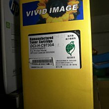 HP C9730A/9730A/645A 原廠黑色碳粉匣 HP CLJP5500/5500DN/5500DTN/5550/5550dn/5550dtn 歷史價格詳細信息