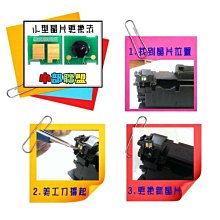≦中部聯盟≧碳粉匣晶片 CE340A 黑色 LaserJet Enterprise 700 Color MFP M775dn 歷史價格詳細信息