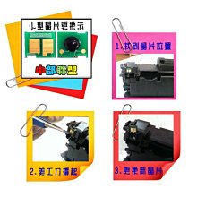 ≦中部聯盟≧碳粉匣晶片 CE340A 黑色 LaserJet Enterprise 700 Color MFP M775dn 歷史價格詳細信息