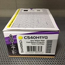 Lexmark C540 一組四色原廠碳粉匣 適用：C540/C544dn 歷史價格詳細信息