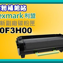 Lexmark 副廠10n0026 彩色墨水匣 歷史價格詳細信息