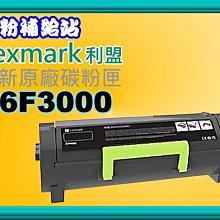 MS-56 鰓魚龍 (寶可夢) 歷史價格詳細信息