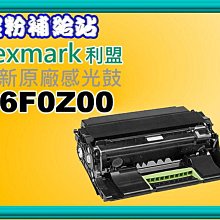 MS-56 鰓魚龍 (寶可夢) 歷史價格詳細信息