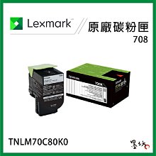 LEXMARK 708 黑紅黃青-四色碳粉匣組 歷史價格詳細信息
