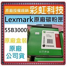 Lexmark 原廠紅色碳粉匣 78C30M0 (1.4K) 出清 歷史價格詳細信息