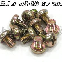小白的生活工場*改裝玩家退PIN工具 電源供應器 24/8 PIN 用退PIN器 歷史價格詳細信息