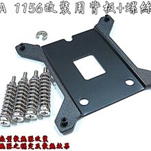 小白的生活工場*改裝玩家退PIN工具 電源供應器 24/8 PIN 用退PIN器 歷史價格詳細信息