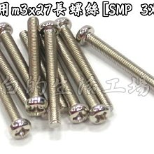 小白的生活工場*改裝玩家退PIN工具 電源供應器 24/8 PIN 用退PIN器 歷史價格詳細信息