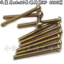 小白的生活工場*改裝玩家退PIN工具 電源供應器 24/8 PIN 用退PIN器 歷史價格詳細信息