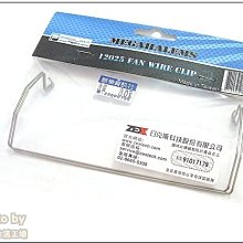小白的生活工場*風扇用金屬防護網*4/5/6公分尺寸* 歷史價格詳細信息