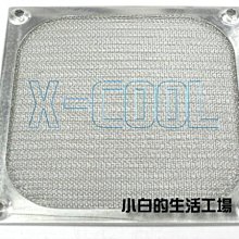 小白的生活工場*14公分金屬製防塵網(汰黑色)* 歷史價格詳細信息