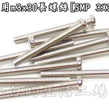 小白的生活工場*改裝玩家退PIN工具 電源供應器 24/8 PIN 用退PIN器 歷史價格詳細信息