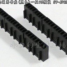 小白的生活工場*黑色魔鬼氈理線帶 機殼理線小幫手 一包6條裝 歷史價格詳細信息