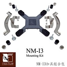 小白的生活工場*Noctua 12公分金屬防護網套件包NA-FG1-12 (2片裝/5片裝)2種規格可以選* 歷史價格詳細信息