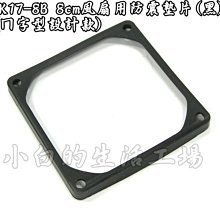8CM防水風扇12V PSD1208PMB1-A 原裝建準 8038 14.81W 4線PWM溫控 歷史價格詳細信息