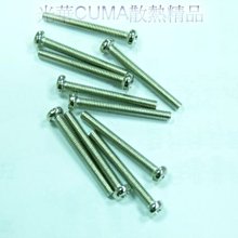 光華CUMA散熱精品*改裝聖品 銅製散熱片 14x14x4mm MOS / RAM 等.... 散熱銅塊 1顆裝~現貨 歷史價格詳細信息