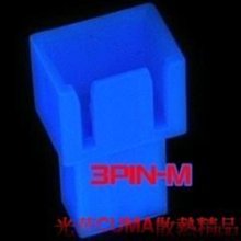 公頭 3Pin【阿財電料】TRS-01 轉換 耳機 V1 免插頭 3.5mm 接線端子 接頭 AUX 轉接頭 音源 歷史價格詳細信息