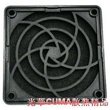 光華CUMA散熱精品*超軟高導熱墊片 TG-A1250 100x100x0.5mm 導熱係數12.5W/mk~現貨 歷史價格詳細信息