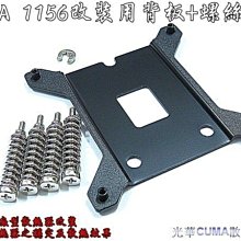 光華CUMA散熱精品*改裝聖品 銅製散熱片 14x14x4mm MOS / RAM 等.... 散熱銅塊 1顆裝~現貨 歷史價格詳細信息