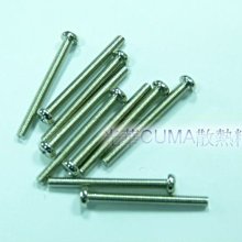 光華CUMA散熱精品*改裝聖品 銅製散熱片 14x14x4mm MOS / RAM 等.... 散熱銅塊 1顆裝~現貨 歷史價格詳細信息