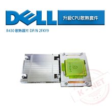 全新 Dell PowerEdge 伺服器專用硬碟 08JRN4 900GB 10K轉 2.5吋 SAS介面 歷史價格詳細信息