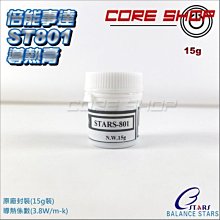 倍能事達STARS星牌DRG33(10克小瓶裝） 散熱膏  導熱膏 1個  [166539-033] 歷史價格詳細信息