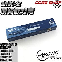 【ARCTIC】AC CPU散熱器 靜音/低功耗/長壽命/INTEL專用/好安裝 Alpine 12 樂維原廠貨 歷史價格詳細信息