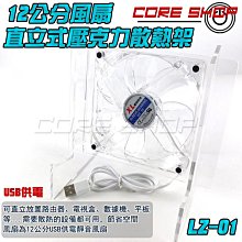 路由器散熱器風扇 12  24cm 機頂盒 light cat 筆電通用散熱架機箱風扇 歷史價格詳細信息