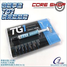 倍能事達STARS星牌DRG33(10克小瓶裝） 散熱膏  導熱膏 1個  [166539-033] 歷史價格詳細信息