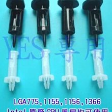 Socket LGA 775 - Intel Pentium 4 541 3.20G/1M/800 HT (SL8J2) 歷史價格詳細信息