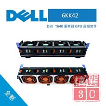 DELL PowerEdgeT640 T440 T630 16G DDR4 2133 ECC REG內存 歷史價格詳細信息