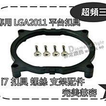 超頻三七星瓢下壓式CPU散熱器1700 amd/1151/1150超頻3 CPU風扇 歷史價格詳細信息