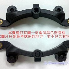 光華CUMA散熱精品*AMD AM5 塑膠扣具 + 螺絲~現貨 歷史價格詳細信息