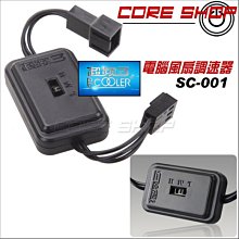 超頻三降龍V53散熱器cpu下壓式風扇五銅管ITX機箱白色pwm電腦風冷-雅閣精品 歷史價格詳細信息