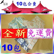 散包 1:24 Ducati杜卡迪996 F01  摩托車模型 2001 wsbk 總冠軍 歷史價格詳細信息