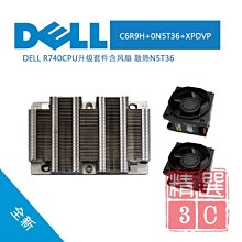 Dell 戴爾伺服器R740 R740XD RISER3提升卡擴展卡DTTHJ 歷史價格詳細信息