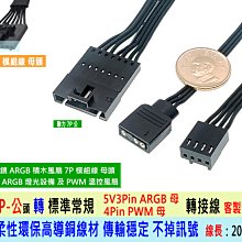 三叉片 模型車架配件 DIY科技小製作材料包 手工模型用品異形鐵片W981-1[357176] 歷史價格詳細信息