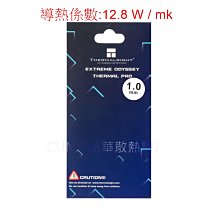 光華CUMA散熱精品*Thermalright 利民 TF9 2.9g 散熱膏 導熱係數14W / m-k~現貨 歷史價格詳細信息
