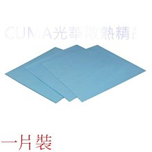 Arctic-Cooling MX-4散熱膏 歷史價格詳細信息