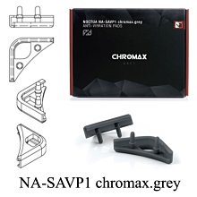 小白的生活工場*Noctua NA-SAVP3 chromax.black 風扇本體防震墊(16枚裝)-六色可以選 歷史價格詳細信息