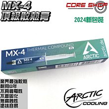 【ARCTIC】AC CPU散熱器 靜音/低功耗/長壽命/INTEL專用/好安裝 Alpine 12 樂維原廠貨 歷史價格詳細信息